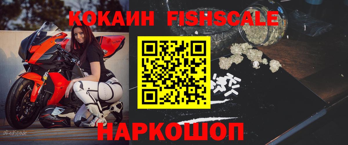 Тольятти  КОКАИН  Вход с VPN  КОКАИН VHQ  купить закладку  COCAIN Columbia 