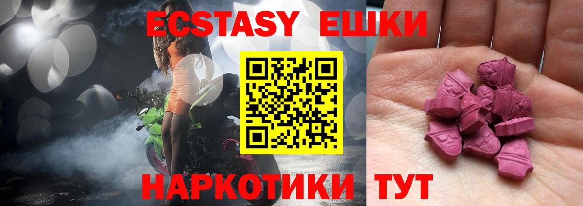 ЭКСТАЗИ DUBAI Тольятти
