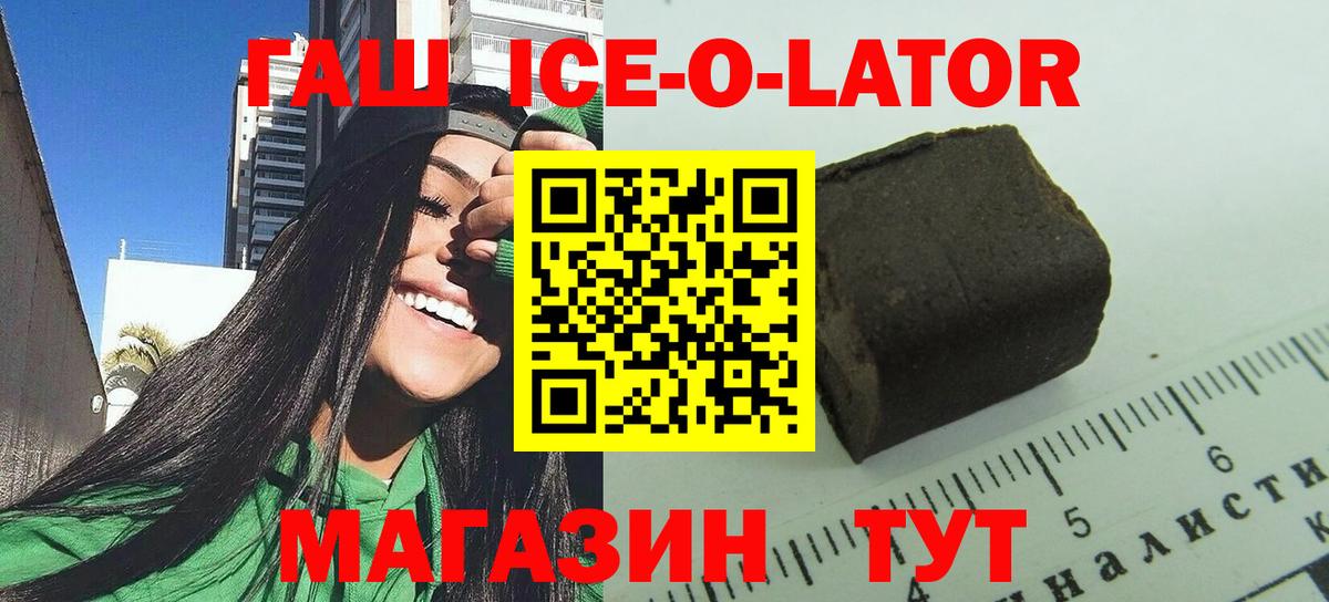 ГАШИШ VHQ Тольятти