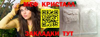 соль ск Новозыбков
