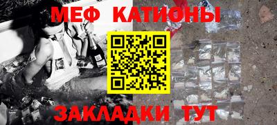 соль ск Новозыбков