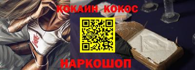 гидра Новодвинск