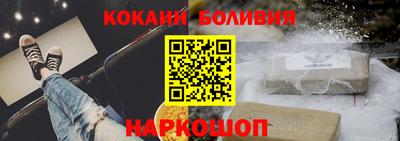 гидра Новодвинск