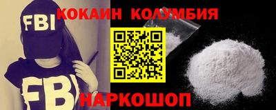 соль ск Новозыбков