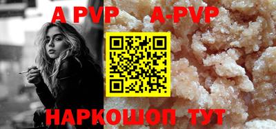 гидра Новодвинск