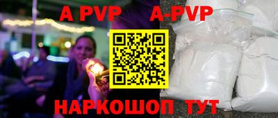 соль ск Новозыбков