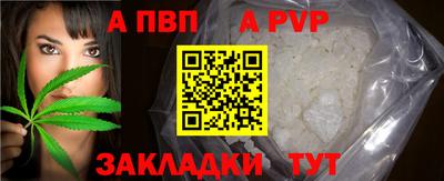 гидра Новодвинск