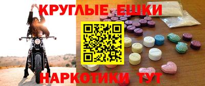 гидра Новодвинск