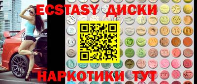 соль ск Новозыбков