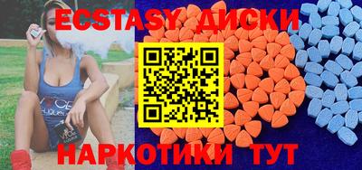 гидра Новодвинск