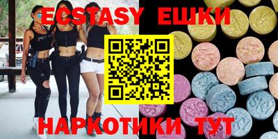 соль ск Новозыбков