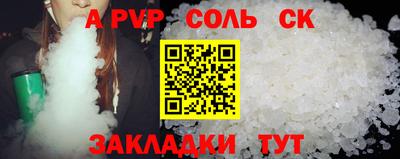 гидра Новодвинск