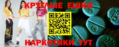 героин Новокубанск