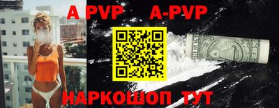 соль ск Новозыбков