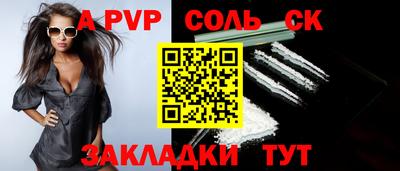 героин Новокубанск