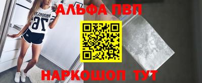 соль ск Новозыбков