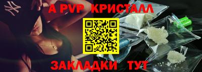 соль ск Новозыбков