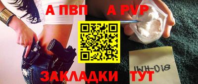 гидра Новодвинск