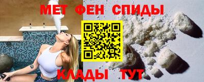 соль ск Новозыбков