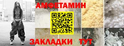 гидра Новодвинск