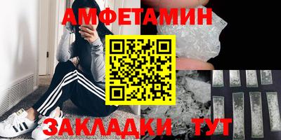 соль ск Новозыбков