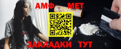 соль ск Новозыбков