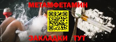 гидра Новодвинск