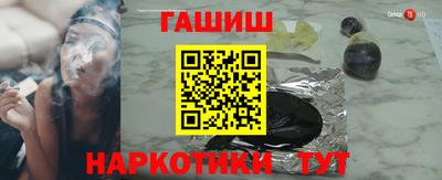 гидра Новодвинск