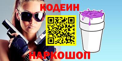 героин Новокубанск