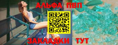соль ск Новозыбков