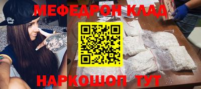 гидра Новодвинск