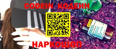 соль ск Новозыбков