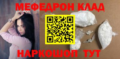 соль ск Новозыбков