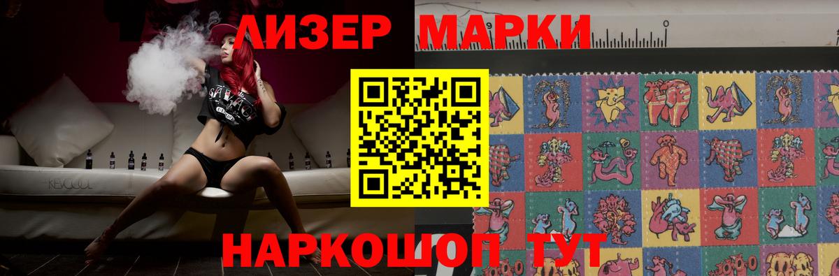 LSD-25 экстази кислота  LSD-25 экстази ecstasy  Вход с VPN    как зайти  Тольятти 