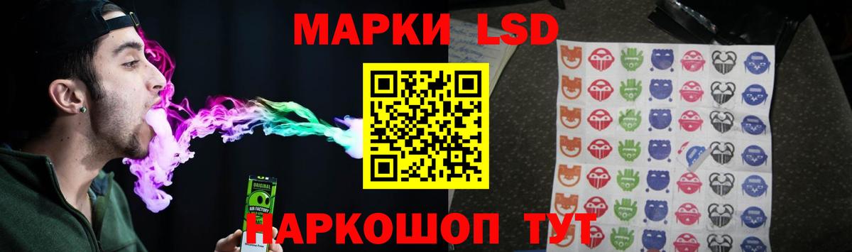 LSD-25 экстази ecstasy Тольятти