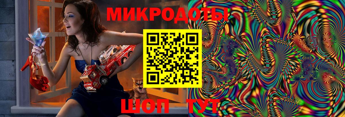 Тольятти  Галлюциногенные грибы ЛСД  Галлюциногенные грибы Magic Shrooms  Вход с VPN 
