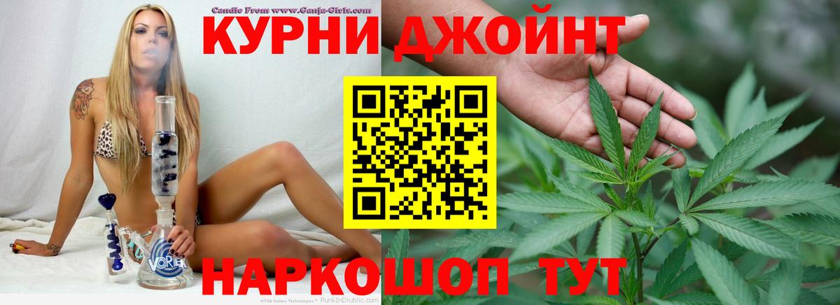 Тольятти  Шишки марихуана Ganja  Вход с VPN  Канабис планчик 